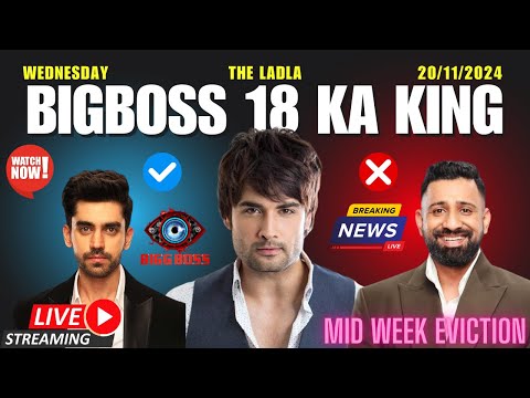 BIGBOSS Season 18 LIVE | BIGBOSS 18 LIVE  | TODAY EPISODE BIGBOSS LIVE | 20TH NOV 2024 BIGBOSS