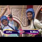 Bigg Boss Telugu 8 | Day 81 – Promo 3 |  Pattu Vadalani Vikramarkulu Task | Star Maa