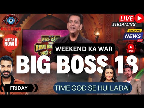 BIGBOSS Season 18 LIVE | WEEKEND KA WAR | TODAY EPISODE BIGBOSS LIVE | 22TH NOV 2024 BIGBOSS