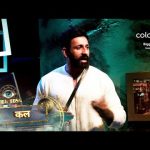 Bigg Boss 18 New Promo Surprise eviction ghar pe