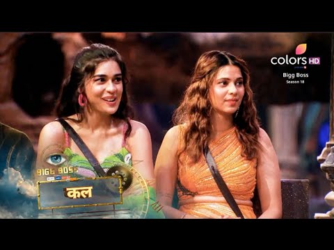 Bigg Boss 18 NEW PROMO