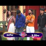 Bigg Boss Telugu 8 | Day 78 – Promo 1 | Bigg Boss Nomination Twist 😳 | Nagarjuna | Star Maa