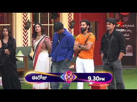 Bigg Boss Telugu 8 | Day 78 – Promo 1 | Bigg Boss Nomination Twist 😳 | Nagarjuna | Star Maa