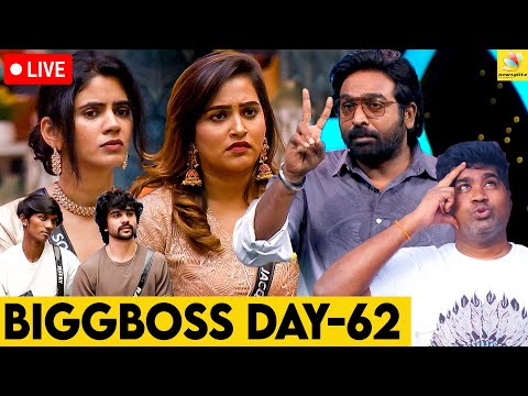 Goa Gang-ஐ கிழித்தெடுத்த Vijay Sethupathi | Rayan, Soundarya, Bigg Boss vs Joe Michael | Day 62