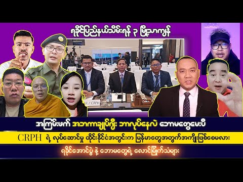 ဒီဇင်ဘာလ (၈) ရက် ၊ ၂၀၂၄၊ မနက်ခင်း သတင်းကောင်းများ