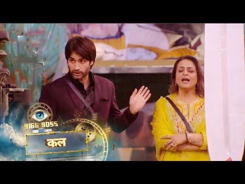 Bigg Boss 18 Weekand Ka Vaar NEW PROMO