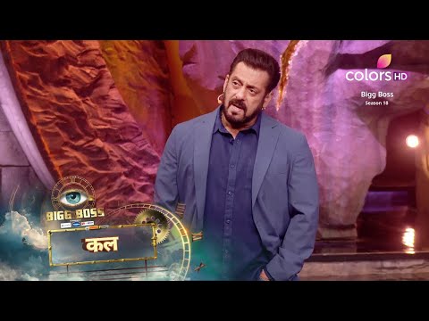 Bigg Boss 18 New Promo Weekend mein Salman Khan ne liya Gharwalon ki class