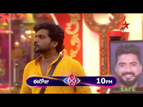 Bigg Boss Telugu 8 | Day 92 – Promo 2 | Burn the Frame task  | Star Maa