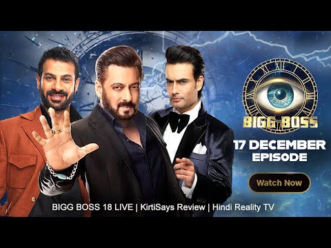 Bigg Boss 18 Live 17 December 2024 Review | Bigg Boss 18 Full Episode Today | Bigg Boss 18