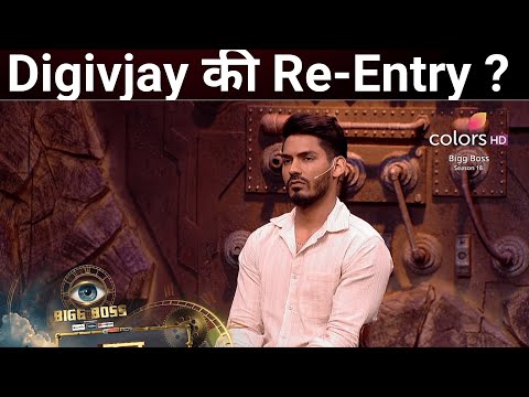 Bigg Boss 18 Digvijay Re-entry is Real or Fake?