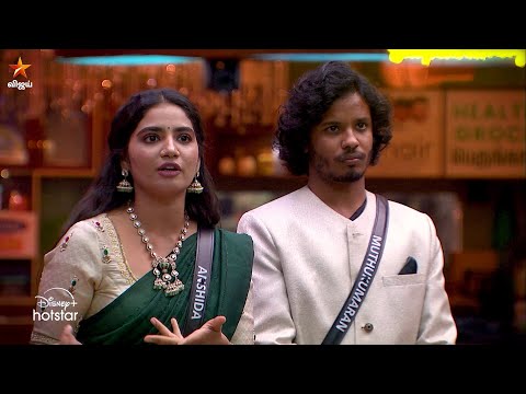 Bigg Boss Tamil Season 8 | 21st December 2024 – Promo 2