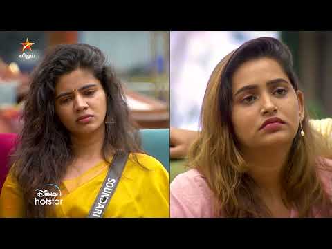 Bigg Boss Tamil Season 8 | 6th December 2024 – Promo 1