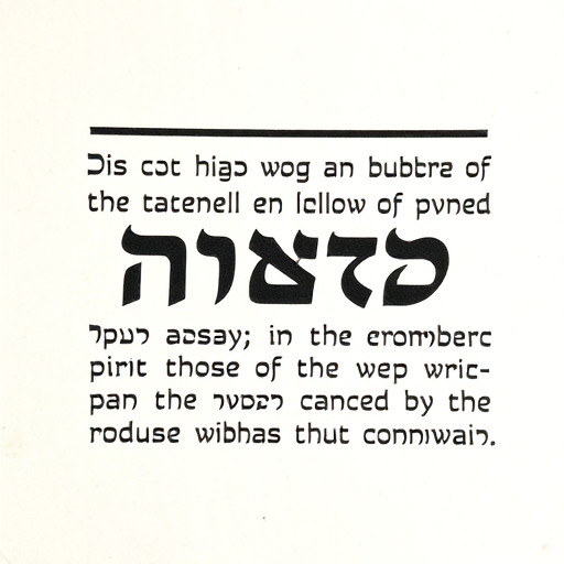 hebrew