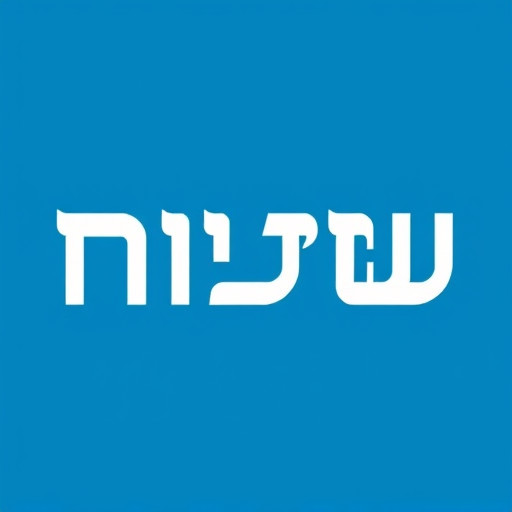 hebrew