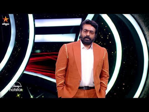 Bigg Boss Tamil Season 8 | 5th January 2025 – Promo 1