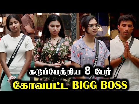 BIGG BOSS WARNED NEW ENTRIES | BIGG BOSS 8 TAMIL DAY 94 | 8 JAN 2025 | R&J 2.0