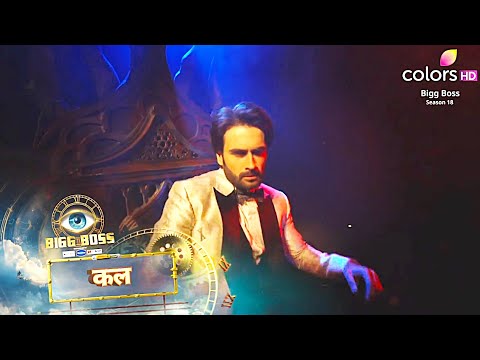 Bigg Boss 18 GRAND FINALE PROMO | Kaun Hai Bigg Boss Season 18 Ki Iss TROPHY Ka Real WINNER