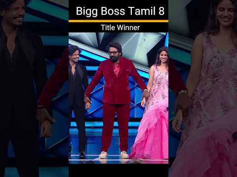 Bigg boss tamil Title winner #muthu title winning moment #soundarya #biggboss8tamil #bb8 #biggboss