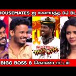 DJ Black Rocked 🔥 Housemates Shocked 😲