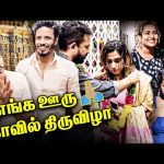 நம்ம ஊருல Bigg Boss Friends 😍 Muthukumaran Native Kovil Celebrations | Deepak | Anandhi | Jackline