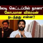 Vikraman Controversy | லேடி கெட்டப்பில் நானா? கோபமான விக்ரமன்! நடந்தது என்ன? | Bigg boss Vikaraman