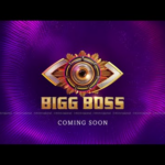 കാത്തിരിപ്പിന് വിരാമം. വരുന്നു പ്രേക്ഷകരുടെ സ്വന്തം ബിഗ് ബോസ് സീസണ്‍ 7 🔥🔥