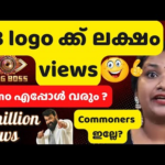 ബിഗ്ഗ്‌ബോസ് 7 പ്രോമോ കണ്ടത് 36 ലക്ഷം ആളുകൾ | Bigg Boss Malayalam Season 7