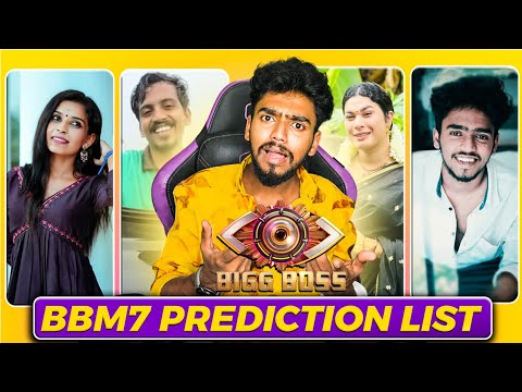 BIGG BOSS MALAYALAM SEASON 7 PREDICTION LIST😲 | Ashkar techy