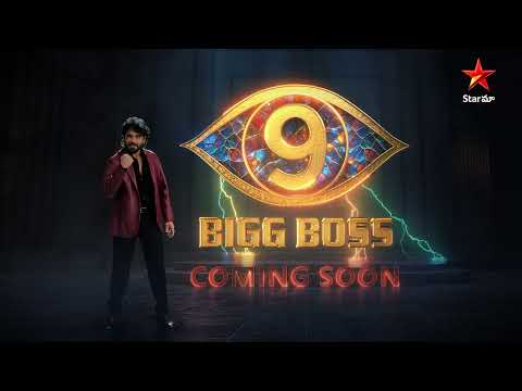 Bigg Boss Season 9 Coming Soon | Nagarjuna | Star Maa
