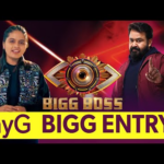 മൈജിയിലെത്തൂ ബിഗ്ബോസിലെത്താം. Bigg Boss MyG Bigg Entry #BBMS7Promo