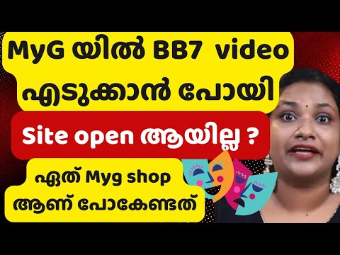 ബിഗ്ഗ്‌ബോസ് 7 Commoner ഓഡിഷൻ നടക്കുന്ന MyG ചെന്നപ്പോൾ കണ്ടത് | Bigg Boss Malayalam Season 7