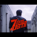 #BBMS7 ഇത് 7ന്റെ പണിയാകും… 🔥🔥