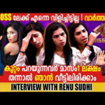 RENU SUDHI | BIG BOSS 👁 | INTERVIEW | GINGER MEDIA