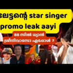 ബിഗ്ഗ്‌ബോസ് 7 ലേക്ക് ധ്യാൻ ശ്രീനിവാസൻ വരുന്നോ..| Bigg Boss Malayalam Season 7