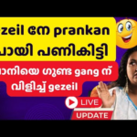 "അനുവിന് അനീഷിനോട് ഇഷ്ടം".. കണ്ടം വഴി ഓടി അനീഷ് | Bigg Boss 7