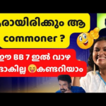 വാഴത്തോട്ടം ചവിട്ടിമെതിച്ച് ലാലേട്ടൻ..വല്ലതും നടന്നമതി | Bigg Boss 7