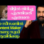 രേണു സുധി വീട്ടിൽ തിരിച്ചു എത്തിയത് എങ്ങനെ | Bigg Boss Malayalam Season 7