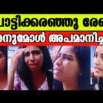 💯അലറി കരഞ്ഞു രേണു, അനുമോൾ അപമാനിച്ചു 😳|Renu sudhi bigg boss|Bbms7 live |Anumol bigg boss