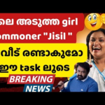 വീട്ടിൽ ഒരു പെൺ Commoner കൂടെ കേറി ? Bigg Boss 7