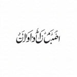 Valentine’s Day Rush Offers: Strategies for Successful Promotions in Urdu to English