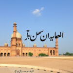 Bridging Urdu-English Gap: New Year’s Sales Strategies