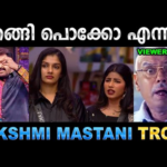 രണ്ടാൾക്കും നല്ലോണം കിട്ടി ! Troll Video | Lakshmi & Mastani Bigg Boss Troll | Ubaid Ibrahim