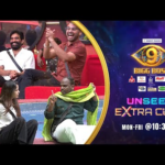 Bigg Boss Telugu 9 | UnSeen | Extra Cuts | Nagarjuna | Star Maa
