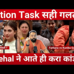 Bigg Boss 19 Captaincy Task गलत कौन ? Farhana vs Kunika New Low, Nehal का दंगल