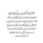 Urdu to English: Score Exclusive New Year Deals Now