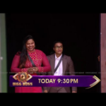 #BBMS7Promo ജാസ്മിനെത്തി! സാബുമാന്റെ ഫാമിലി എത്തി!Bigg Boss Malayalam Season 7 #biggbossmalayalam