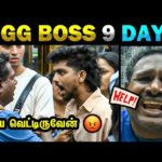 Bigg Boss Season 9 Day 2 Troll – Today Trending #biggboss9tamil