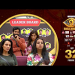 Bigg Boss Telugu 9 | Day 32 Promo 2 | Out of the Race | Nagarjuna | Star Maa