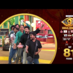 Bigg Boss Telugu 9 | Day 81 Promo 1 | Entertainment ON💥 | Nagarjuna | Star Maa