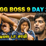 Bigg Boss Season 9 Day 26 Troll – Today Trending #biggboss9tamil